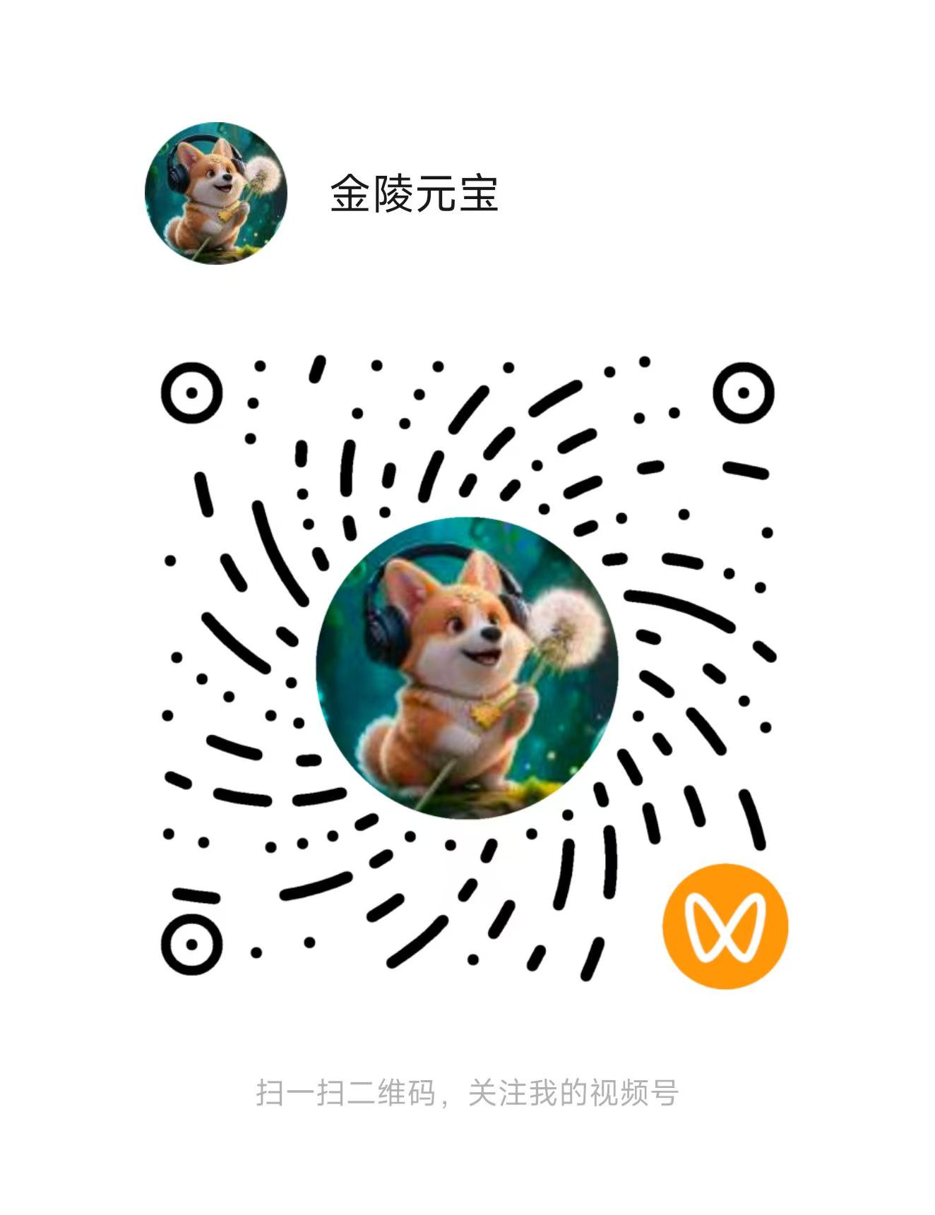 视频号